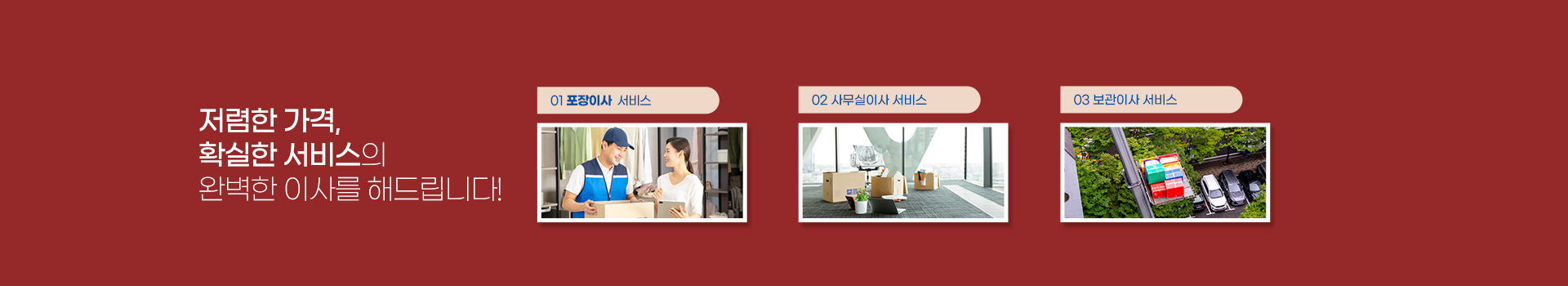 삼익익스프레스 PC 비주얼 0